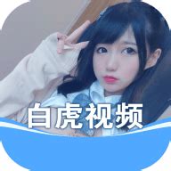 少女白虎|《白虎》全集免费在线观看